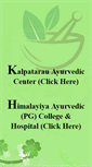 Mobile Screenshot of hamc.org.in